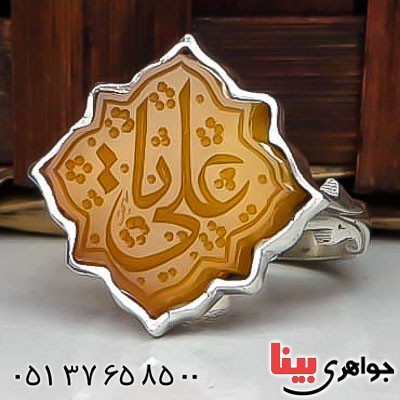 مردانه بسیار عالی با حکاکی یا علی _کد:22605 مردانه بسیار عالی با حکاکی یا علی _کد:22605
