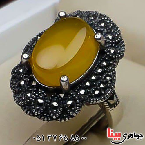 انگشتر عقیق زرد شرف الشمس مارکازیت زنانه _کد:22613