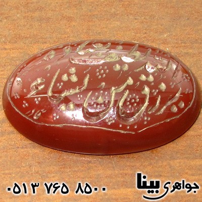 نگین انگشتر عقیق با حکاکی الله لطیف بعباده و...