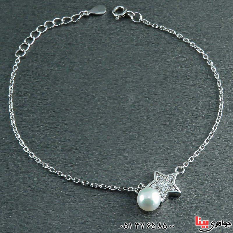 دستبند مروارید پرنس طرح ستاره رودیوم زنانه _کد:22667