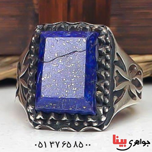 انگشتر لاجورد افغان خوشرنگ مردانه _کد:22691