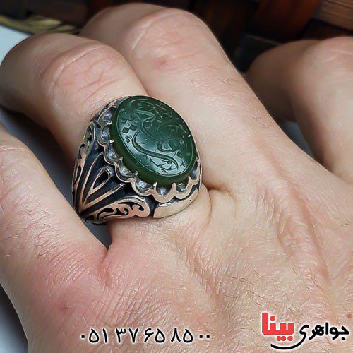 انگشتر یشم خطی درشت و فاخر مردانه با حکاکی گود یا رقیه _کد:22739