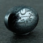 صینی هفت جلاله زیبا _کد:22760