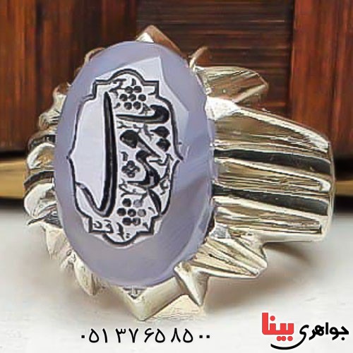 انگشتر عقیق یمنی کبود خطی با حکاکی یا مهدی _کد:22764