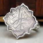 نباتی خطی با حکاکی یا زهرا _کد:22765