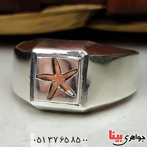 انگشتر نقره مردانه دست ساز حرز امام جواد (ع) _کد:22786