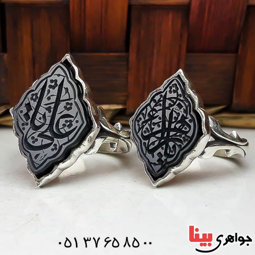 انگشتر عقیق سیاه (اونیکس) ست زنانه و مردانه فاخر با حکاکی زیبا _کد:22790