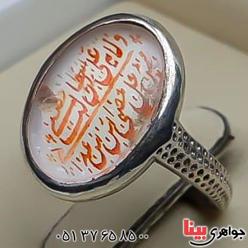 انگشتر در نجف خطی با حکاکی آیه ولایت _کد:22791