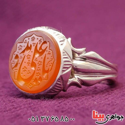انگشتر عقیق یمنی سرخ با حکاکی یاعلی مدد _کد:22815