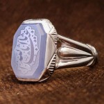 یاسی با حکاکی یا ابا عبدالله _کد:22816