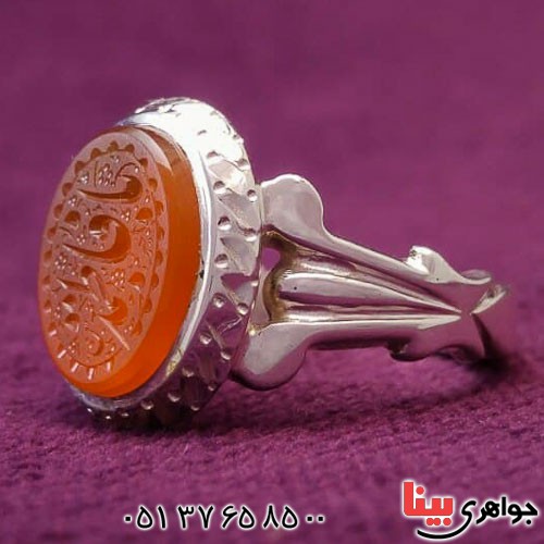انگشتر عقیق یمنی سرخ با حکاکی یا فاطمه _کد:22823