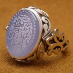 یاسی با حکاکی صلوات _کد:22825
