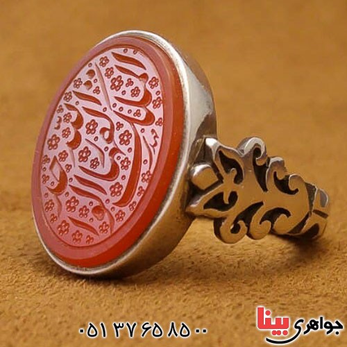 انگشتر عقیق یمنی سرخ با حکاکی بسیار زیبا _کد:22826