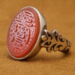 سرخ با حکاکی بسیار زیبا _کد:22826
