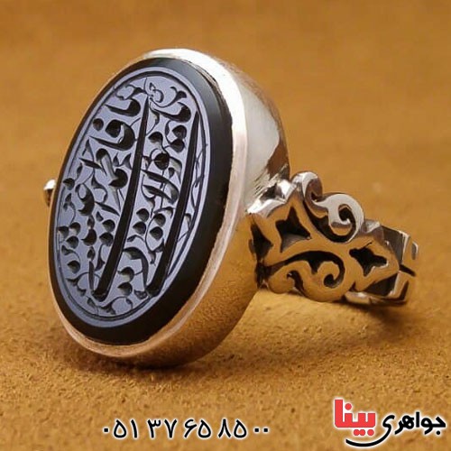 انگشتر عقیق یمنی مشکی با حکاکی بسیار زیبا _کد:22828