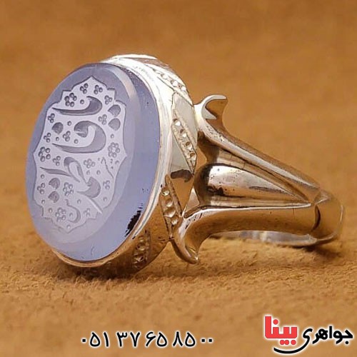 انگشتر عقیق یمنی یاسی با حکاکی یا فاطمه _کد:22829