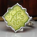 خطی با حکاکی یا رقیه _کد:22843
