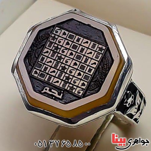 انگشتر عقیق زرد خطی با حکاکی هفت شرف _کد:22854
