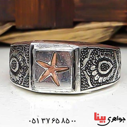 انگشتر نقره حرز امام جواد (ع) دست ساز مردانه _کد:22867