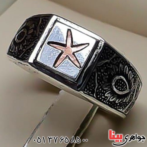 انگشتر نقره حرز امام جواد (ع) دست ساز مردانه _کد:22867