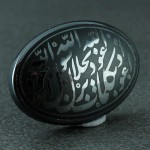صینی هفت جلاله زیبا _کد:22910