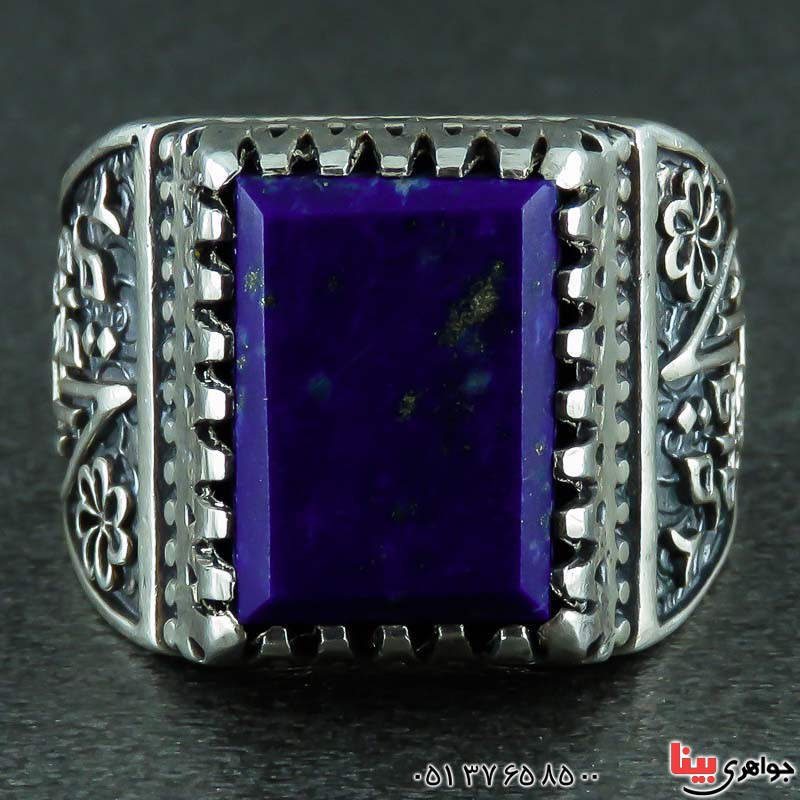 انگشتر لاجورد افغان بسیار زیبا _کد:22955