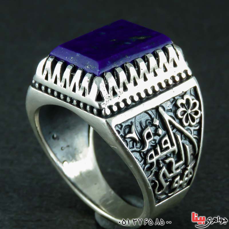 انگشتر لاجورد افغان بسیار زیبا _کد:22955