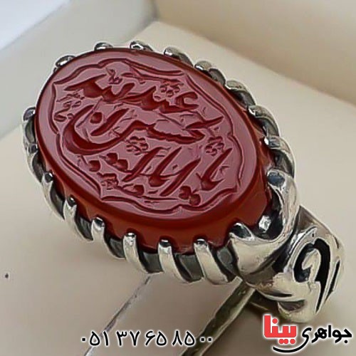 انگشتر عقیق قرمز با حکاکی یا ابا عبدالله الحسین _کد:23025