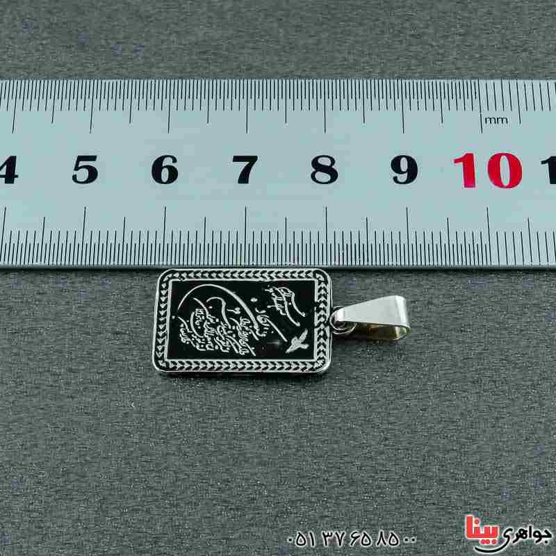 گردنبند نقره با حکاکی وان یکاد _کد:23056