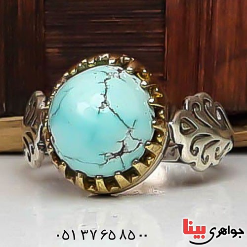 انگشتر فیروزه نیشابوری بسیار زیبا _کد:23090