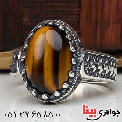 زیبا و خاص مردانه _کد:23093 زیبا و خاص مردانه _کد:23093