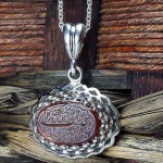 با حکاکی و من یتق الله _کد:23094