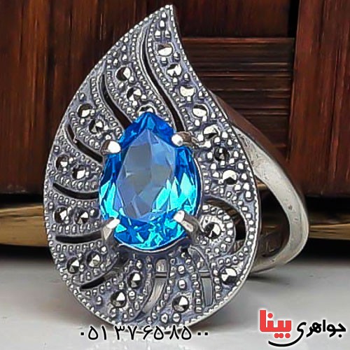 انگشتر توپاز آبی سوئیسی زیبا و خاص مارکازیتی زنانه _کد:23112