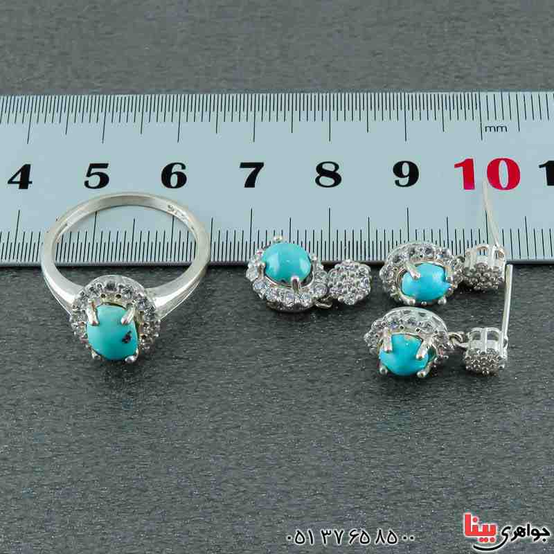 سرویس فیروزه نیشابوری خاص خوشرنگ زنانه _کد:23153