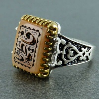 انگشتر دُر حسینی با حکاکی یا فاطمه 