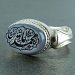 کبود دست ساز با حکاکی یا محمد(ص) _کد:23193