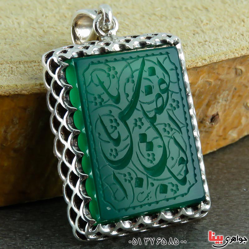 گردنبند عقیق سبز با حکاکی یا ابالفضل العباس _کد:23214