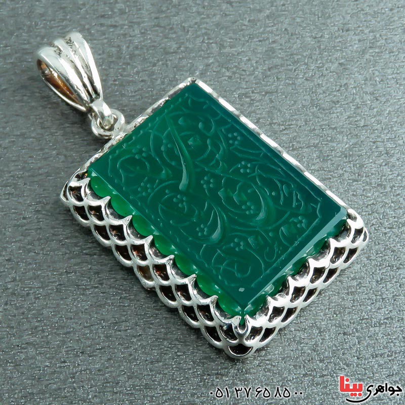 گردنبند عقیق سبز با حکاکی یا ابالفضل العباس _کد:23214