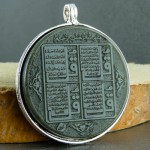 با حکاکی چهار قل و درشت _کد:23224
