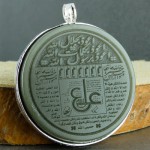 درشت با حکاکی زیبای عین علی _کد:23225