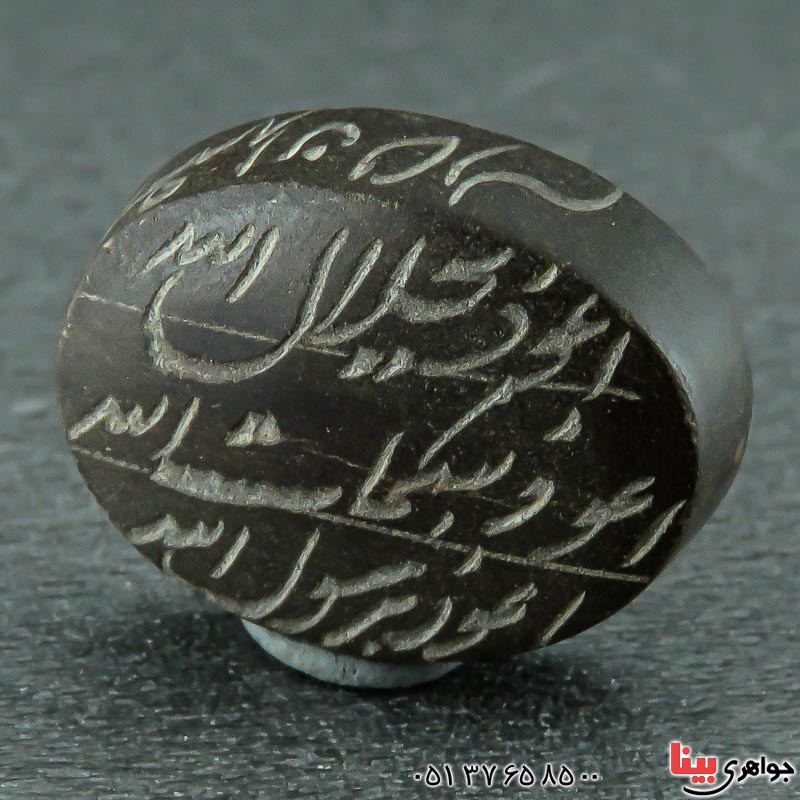 نگین انگشتر حدید صینی هفت جلاله قدیمی زیبا _کد:23244