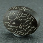 نگین انگشتر حدید صینی هفت جلاله قدیمی زیبا _کد:23244