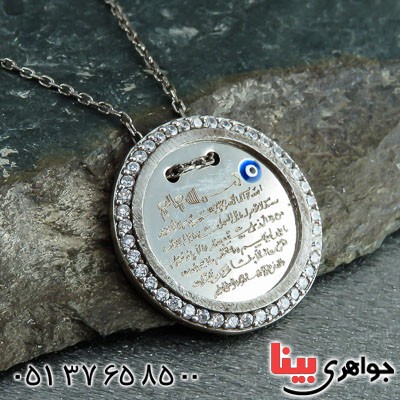 زنانه شیک _کد:23277 زنانه شیک _کد:23277