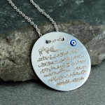 خاص حکاکی ایت الکرسی _کد:23278