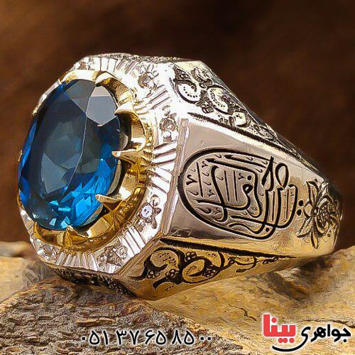 انگشتر توپاز لندن دست ساز دور الماس _کد:23339