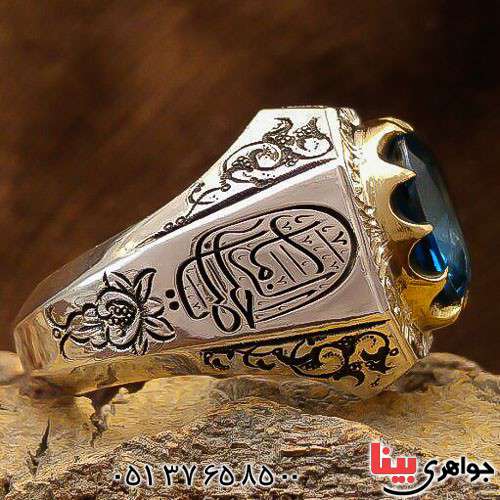 انگشتر توپاز لندن دست ساز دور الماس _کد:23339