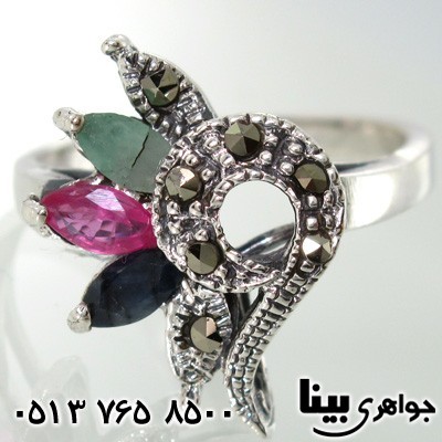 انگشتر چند جواهر یاقوت و زمرد فانتزی زنانه