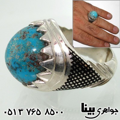 انگشتر فیروزه نیشابوری فاخر مردانه