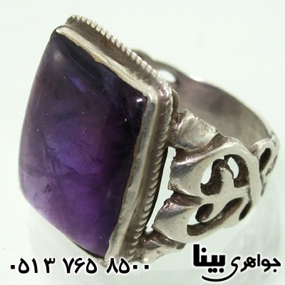 انگشتر آمتیست قدیمی مردانه