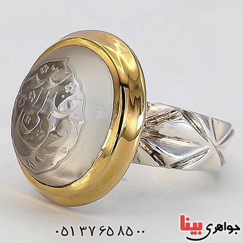 انگشتر در نجف دست ساز با حکاکی علی ولی الله _کد:23406